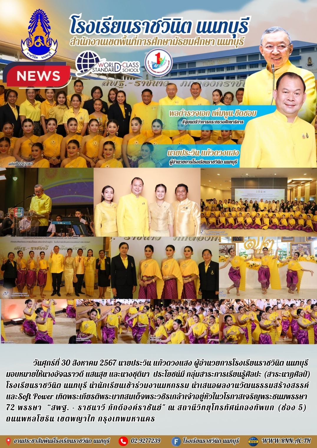 งานมหกรรม นำเสนอผลงานวัฒนธรรมสร้างสรรค์ และSoft Power 